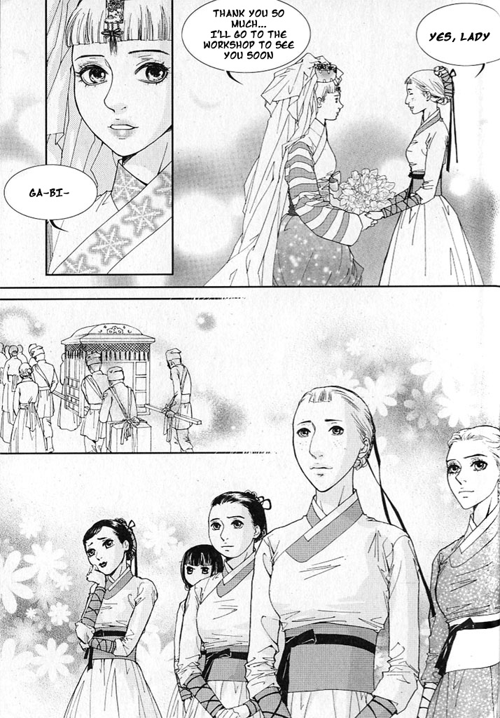 Lingerie Chapter 8 page 23 - Chapter 8