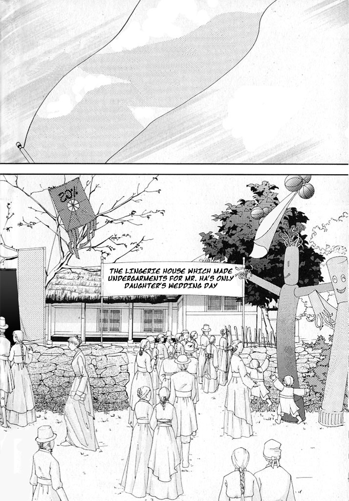 Lingerie Chapter 8 page 24 - Chapter 8