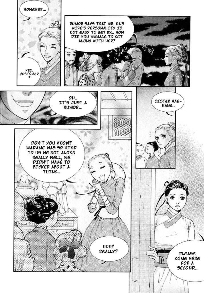 Lingerie Chapter 8 page 26 - Chapter 8
