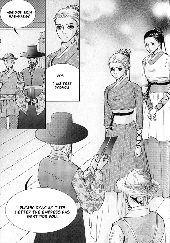 Lingerie Chapter 8 page 27 - Chapter 8