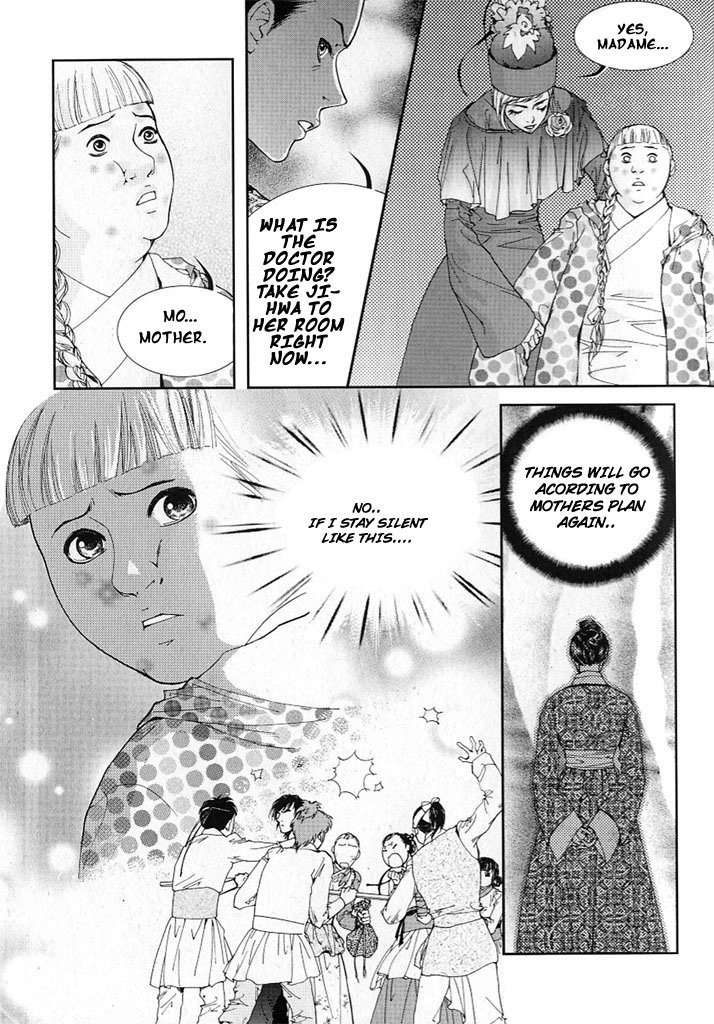 Lingerie Chapter 8 page 5 - Chapter 8