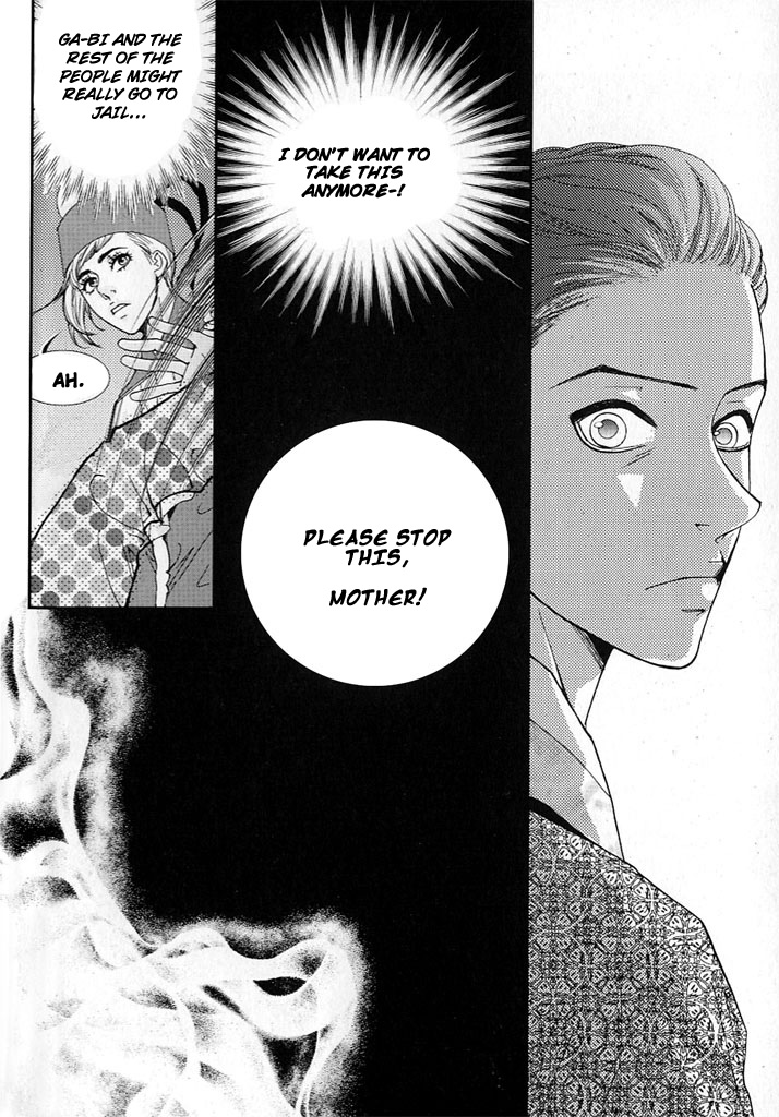 Lingerie Chapter 8 page 6 - Chapter 8