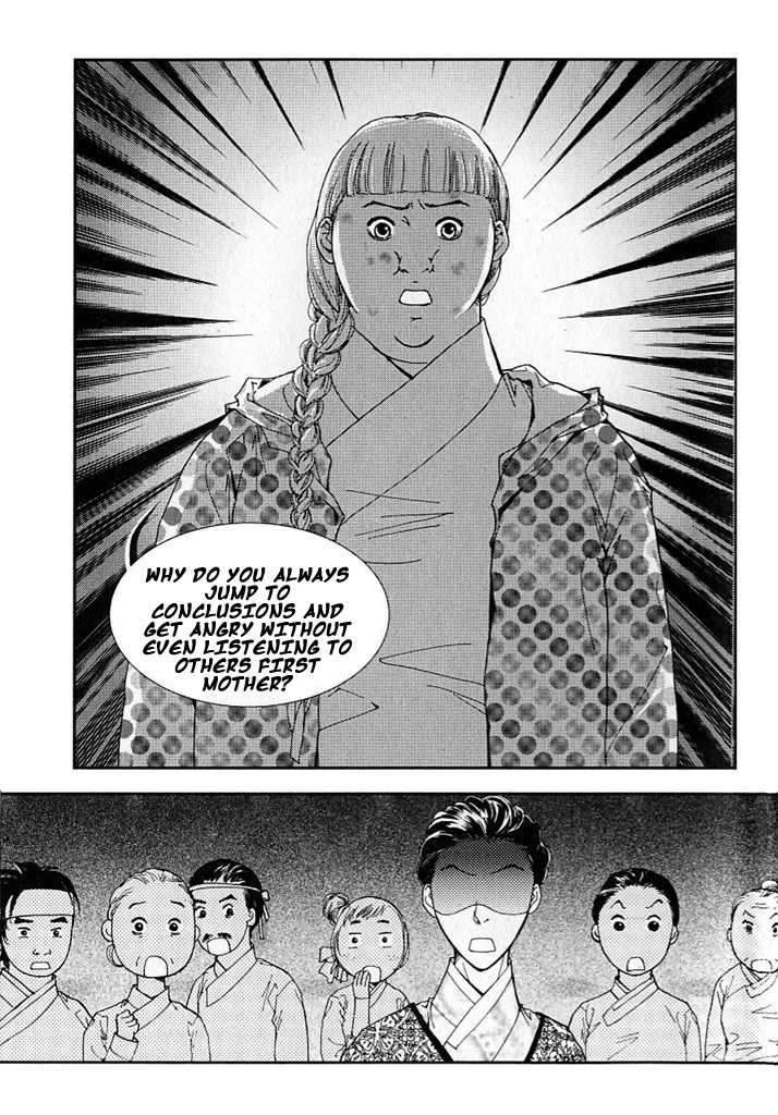 Lingerie Chapter 8 page 7 - Chapter 8
