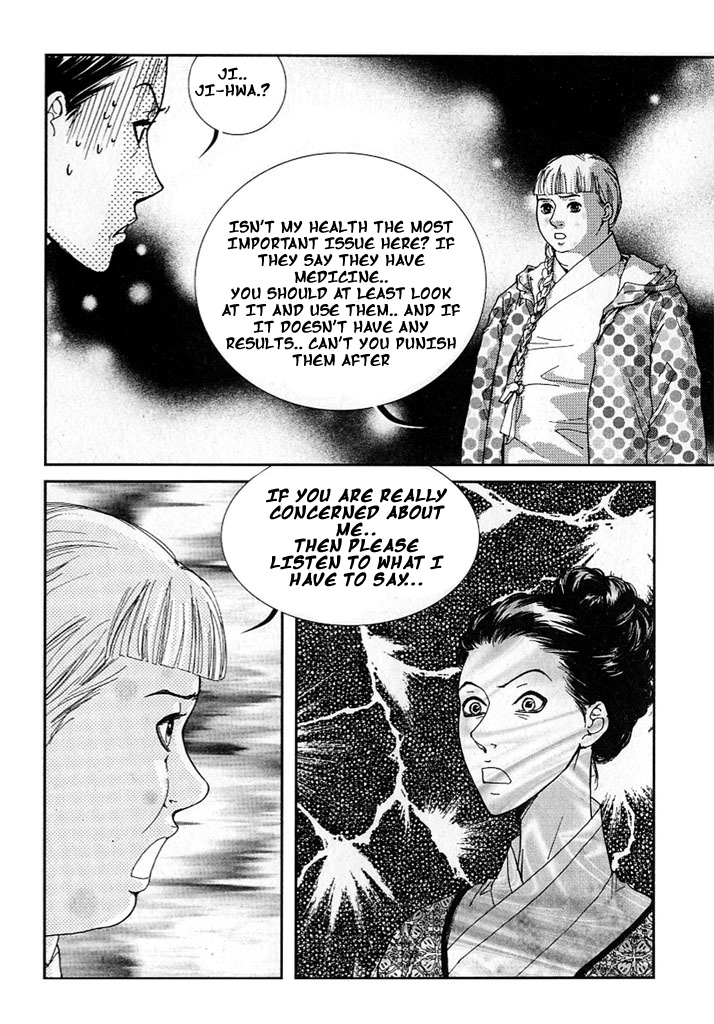 Lingerie Chapter 8 page 8 - Chapter 8