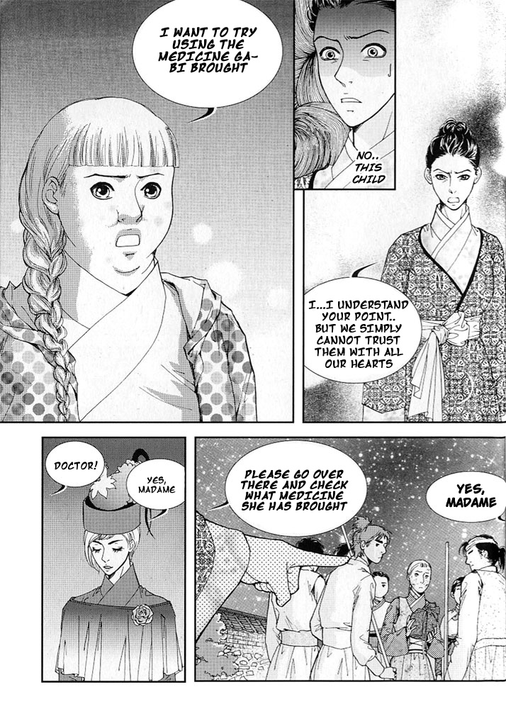 Lingerie Chapter 8 page 9 - Chapter 8