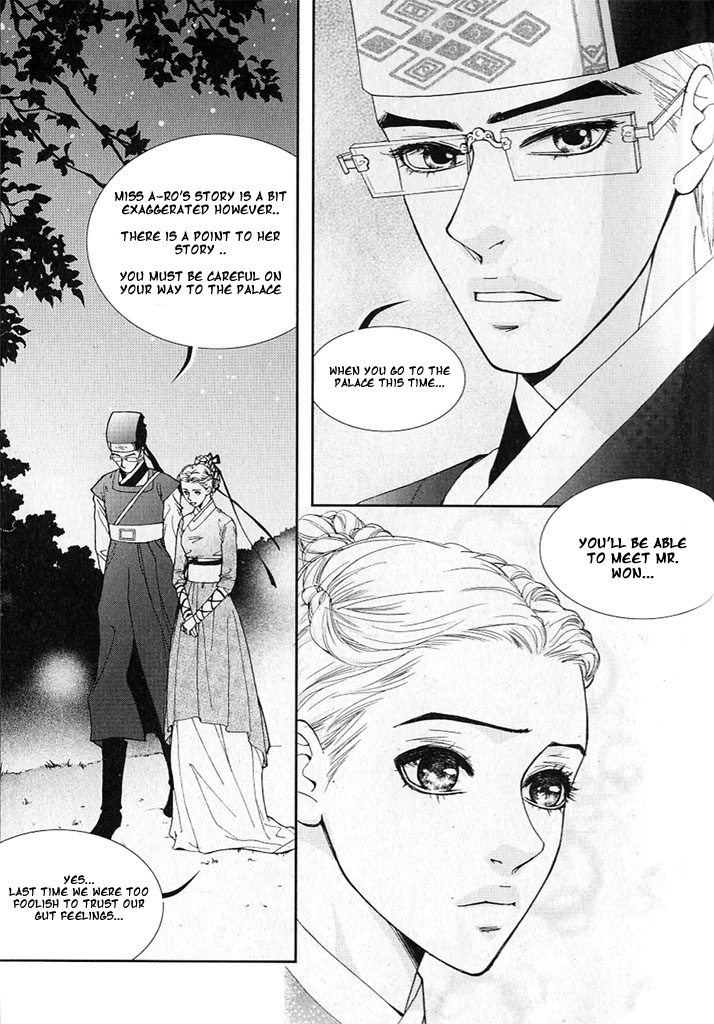 Lingerie Chapter 9 page 11 - Chapter 9