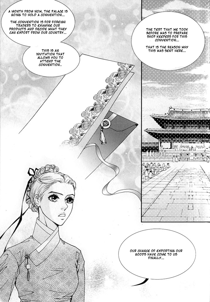 Lingerie Chapter 9 page 2 - Chapter 9