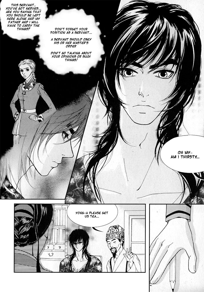 Lingerie Chapter 9 page 22 - Chapter 9