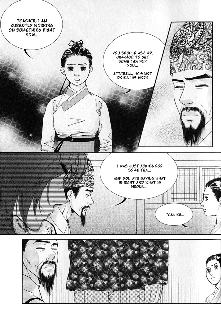 Lingerie Chapter 9 page 23 - Chapter 9