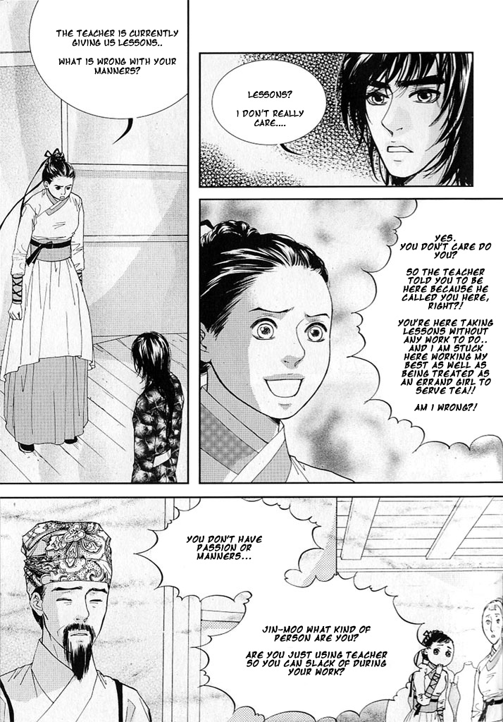 Lingerie Chapter 9 page 25 - Chapter 9
