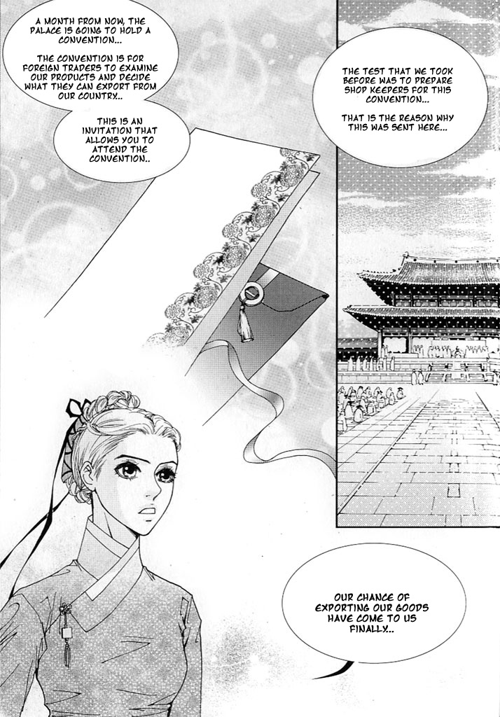 Lingerie Chapter 9 page 3 - Chapter 9