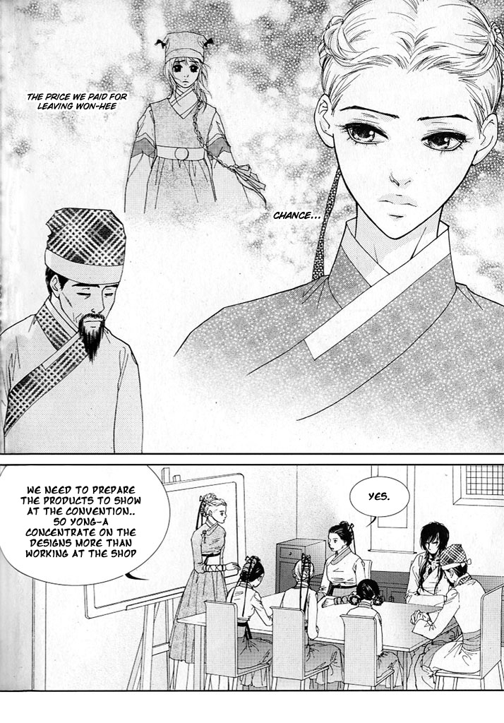 Lingerie Chapter 9 page 4 - Chapter 9