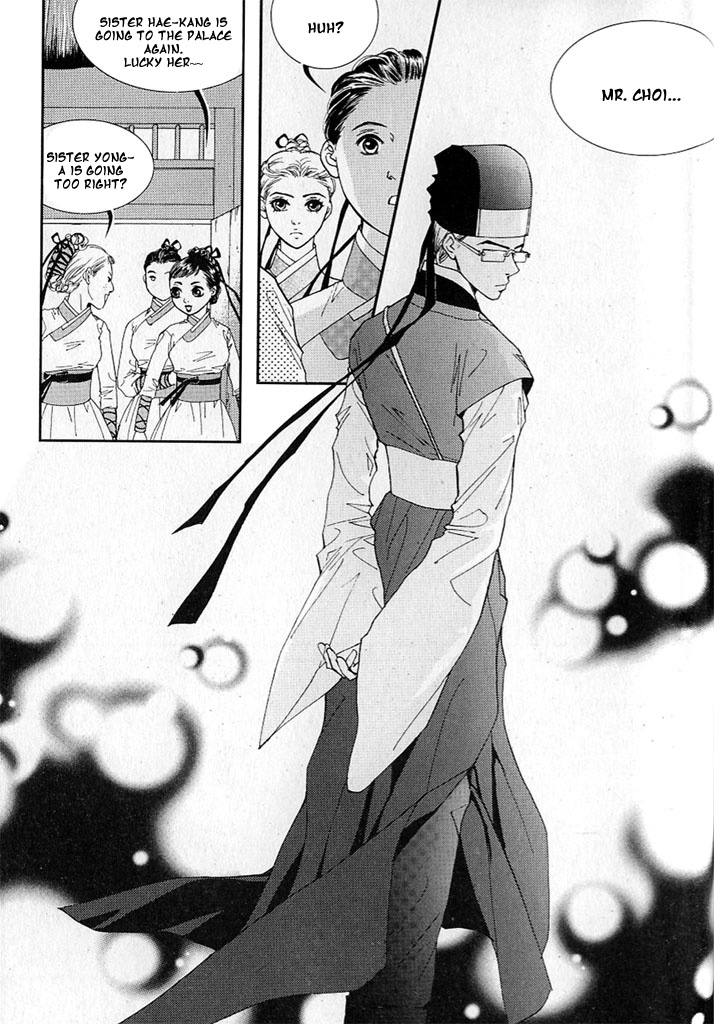 Lingerie Chapter 9 page 5 - Chapter 9