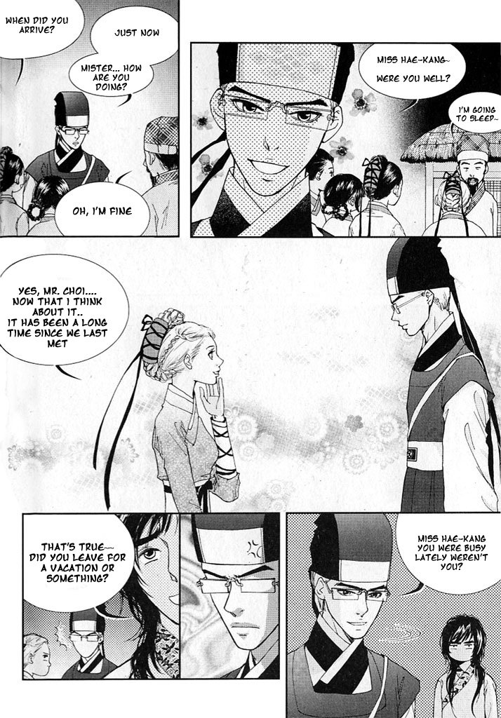 Lingerie Chapter 9 page 6 - Chapter 9
