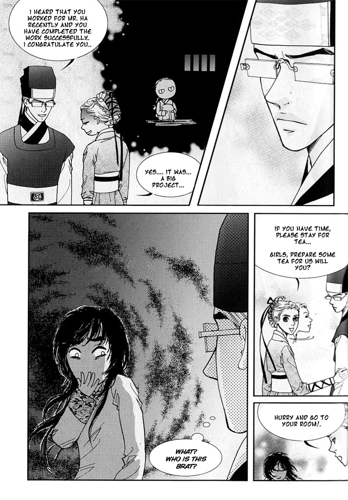 Lingerie Chapter 9 page 7 - Chapter 9
