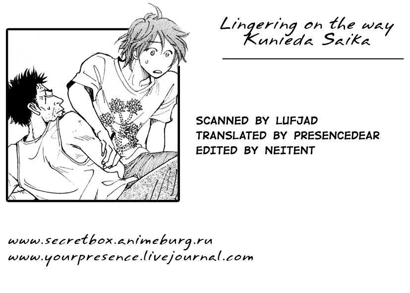 Lingering On The Way Chapter 1 page 1 - Chapter 1 : oneshot