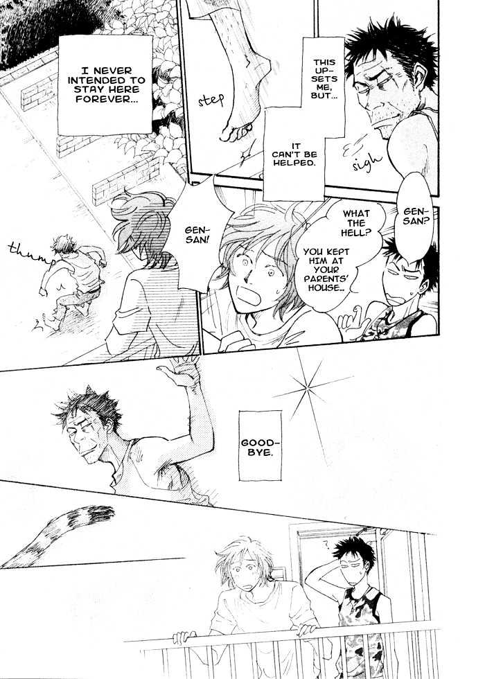 Lingering On The Way Chapter 1 page 16 - Chapter 1 : oneshot