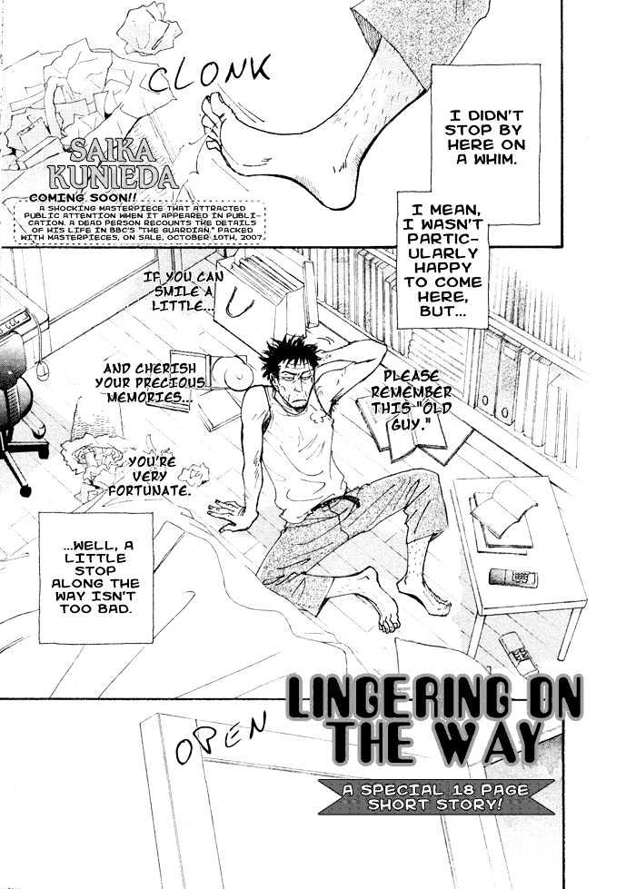 Lingering On The Way Chapter 1 page 2 - Chapter 1 : oneshot