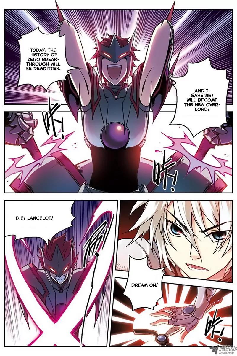 Lingjiedian Chapter 1 page 4 - Chapter 1: The Indignity of The Queen of The Card