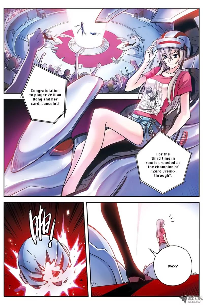 Lingjiedian Chapter 1 page 7 - Chapter 1: The Indignity of The Queen of The Card