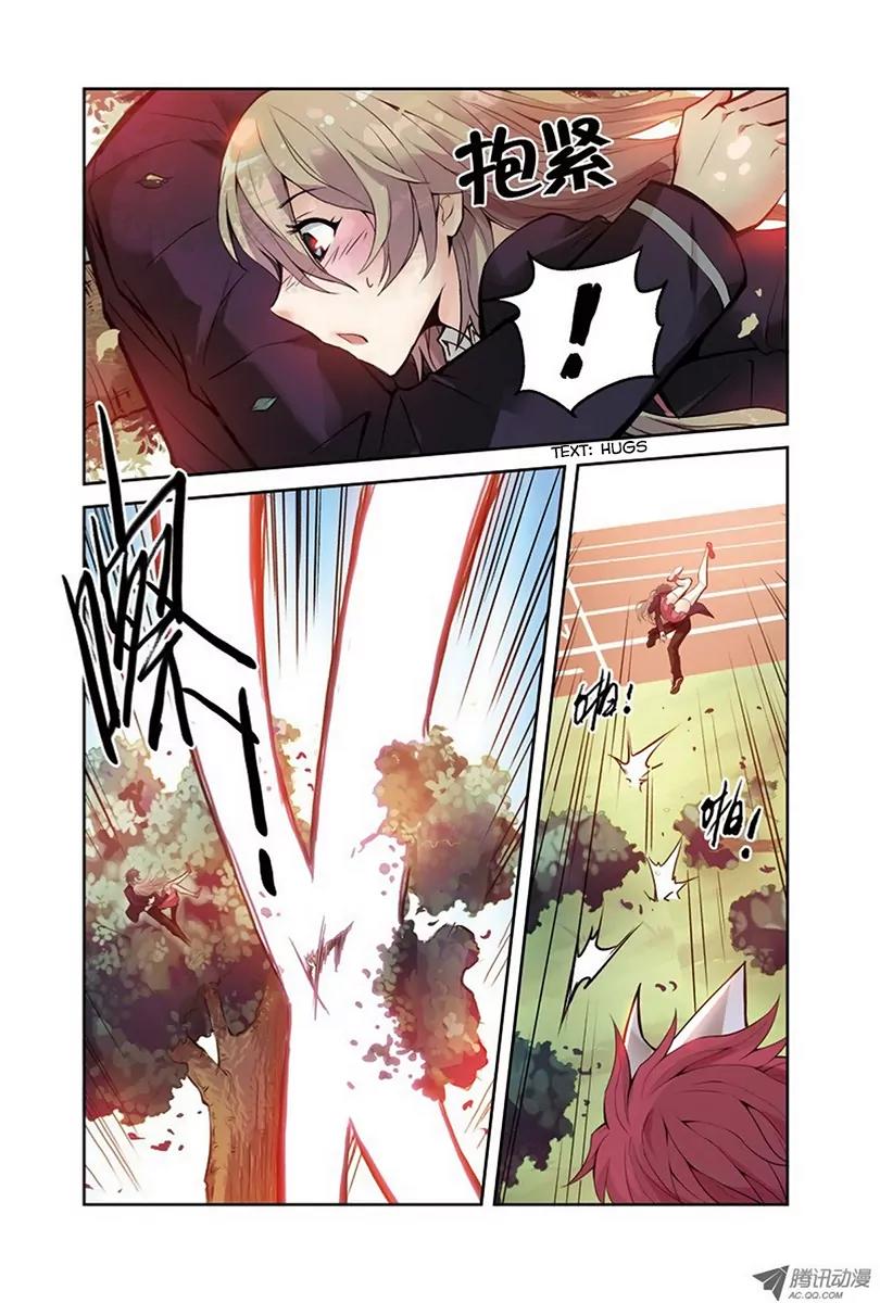 Lingjiedian Chapter 2 page 11 - Chapter 2: Two Lancelot?