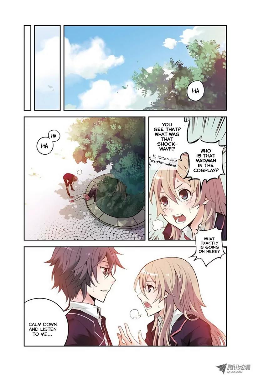 Lingjiedian Chapter 2 page 12 - Chapter 2: Two Lancelot?