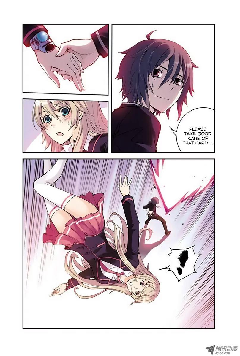 Lingjiedian Chapter 2 page 19 - Chapter 2: Two Lancelot?