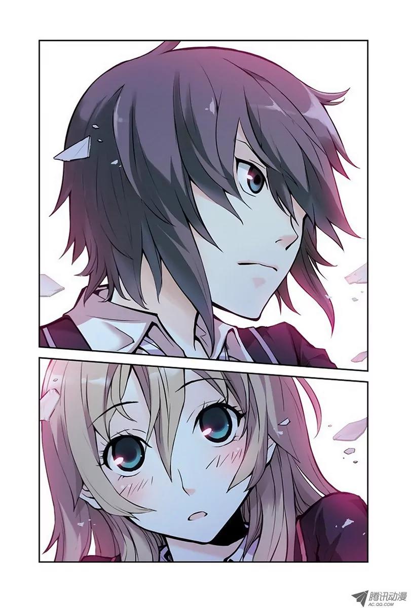 Lingjiedian Chapter 2 page 8 - Chapter 2: Two Lancelot?