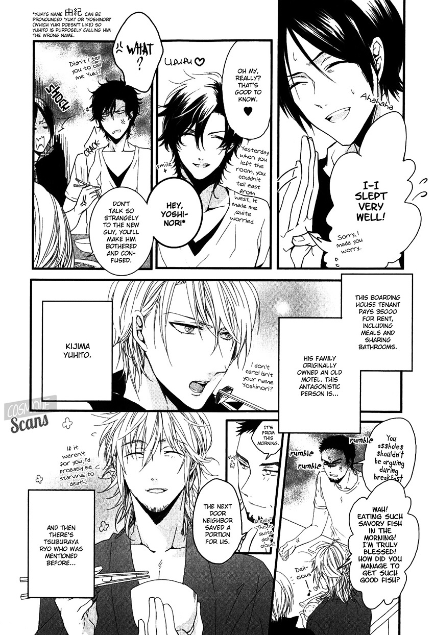 Link - Boku to Kimi no Aida Chapter 1 page 18 - Chapter 1 : Chain 1