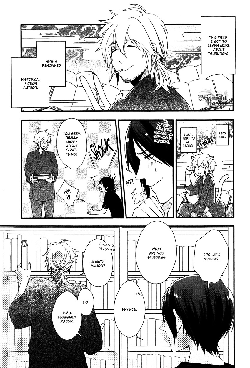 Link - Boku to Kimi no Aida Chapter 2 page 5 - Chapter 2 : Chain 2