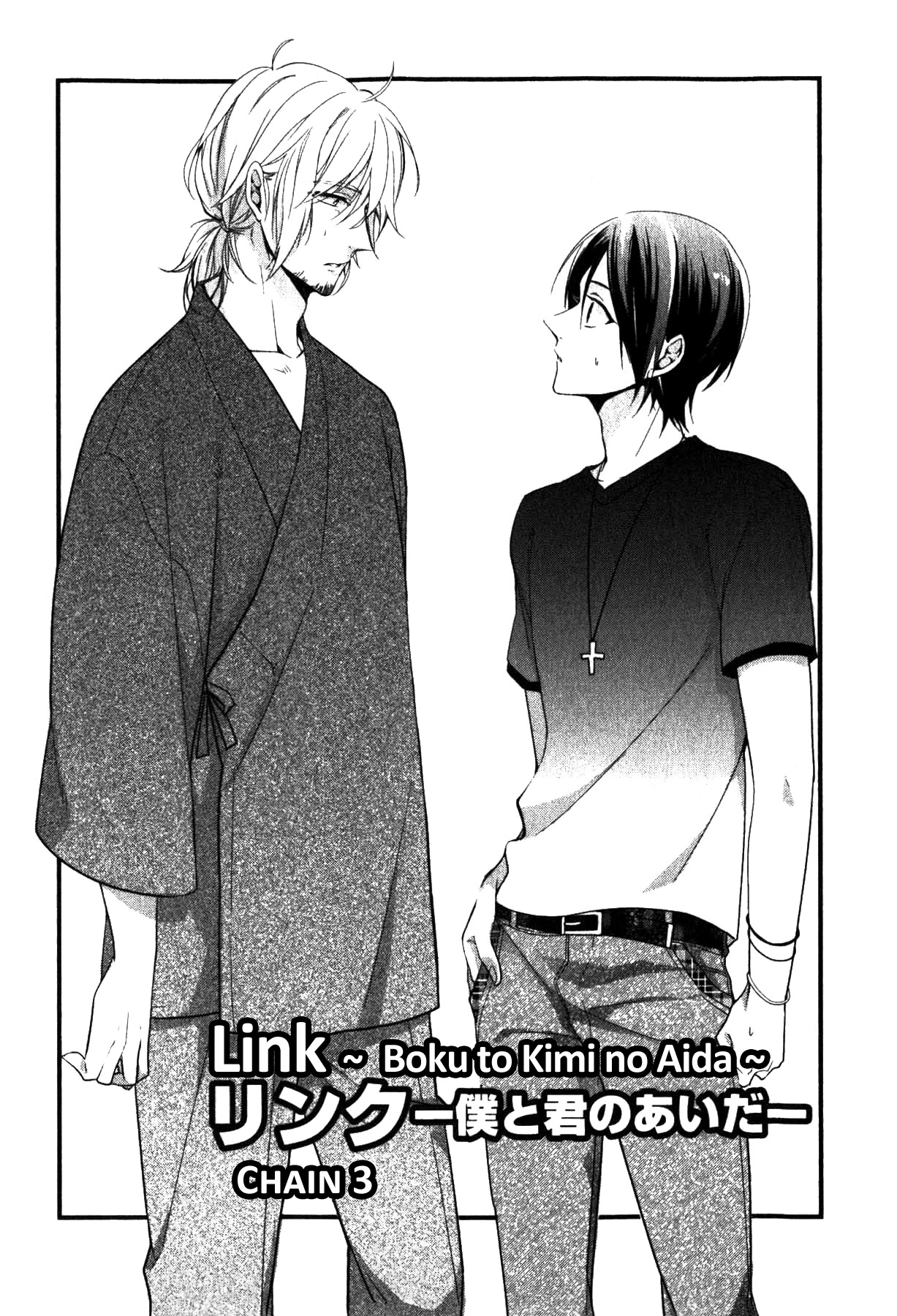 Link - Boku to Kimi no Aida Chapter 3 page 1 - Chapter 3 : Chain 3
