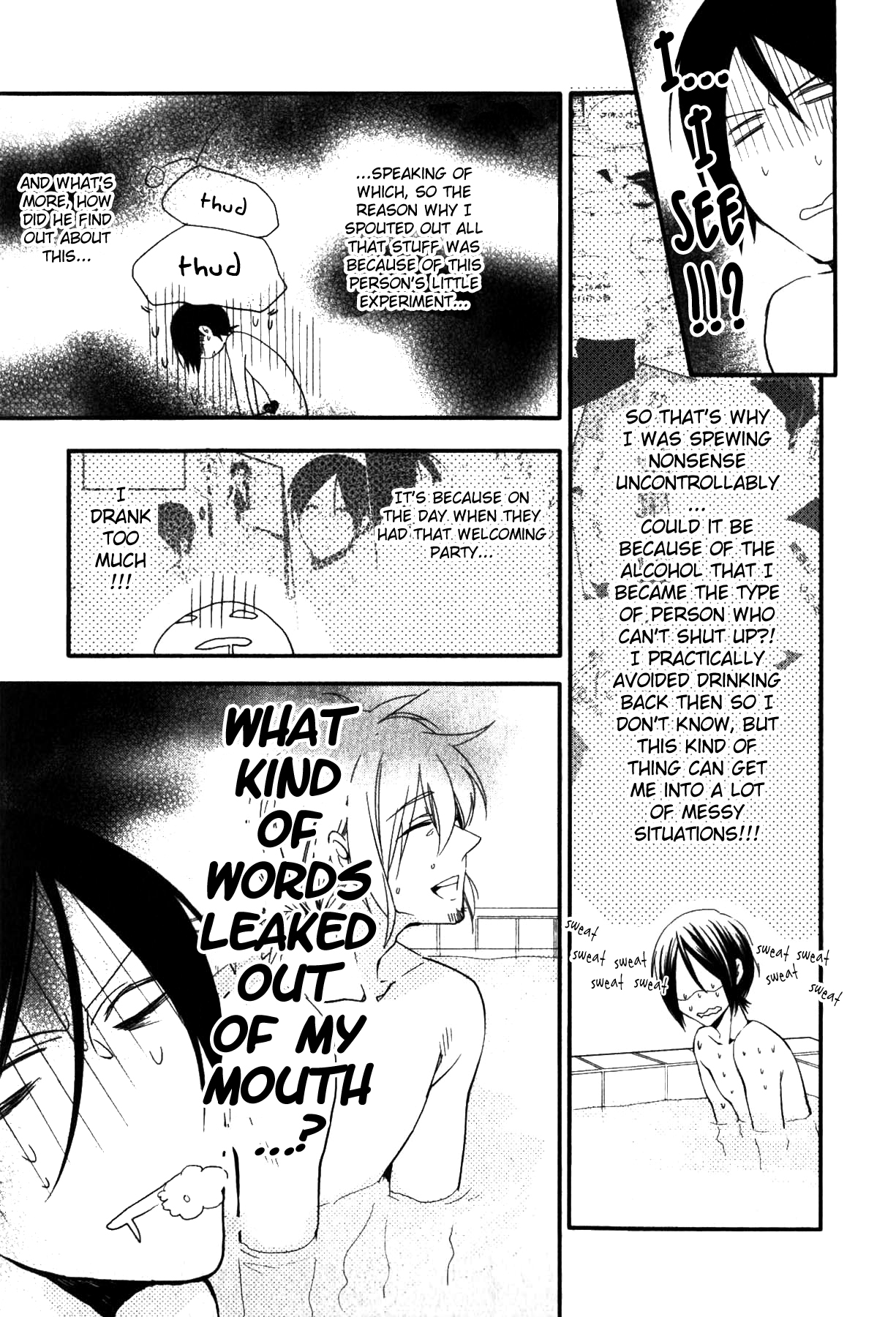 Link - Boku to Kimi no Aida Chapter 3 page 6 - Chapter 3 : Chain 3