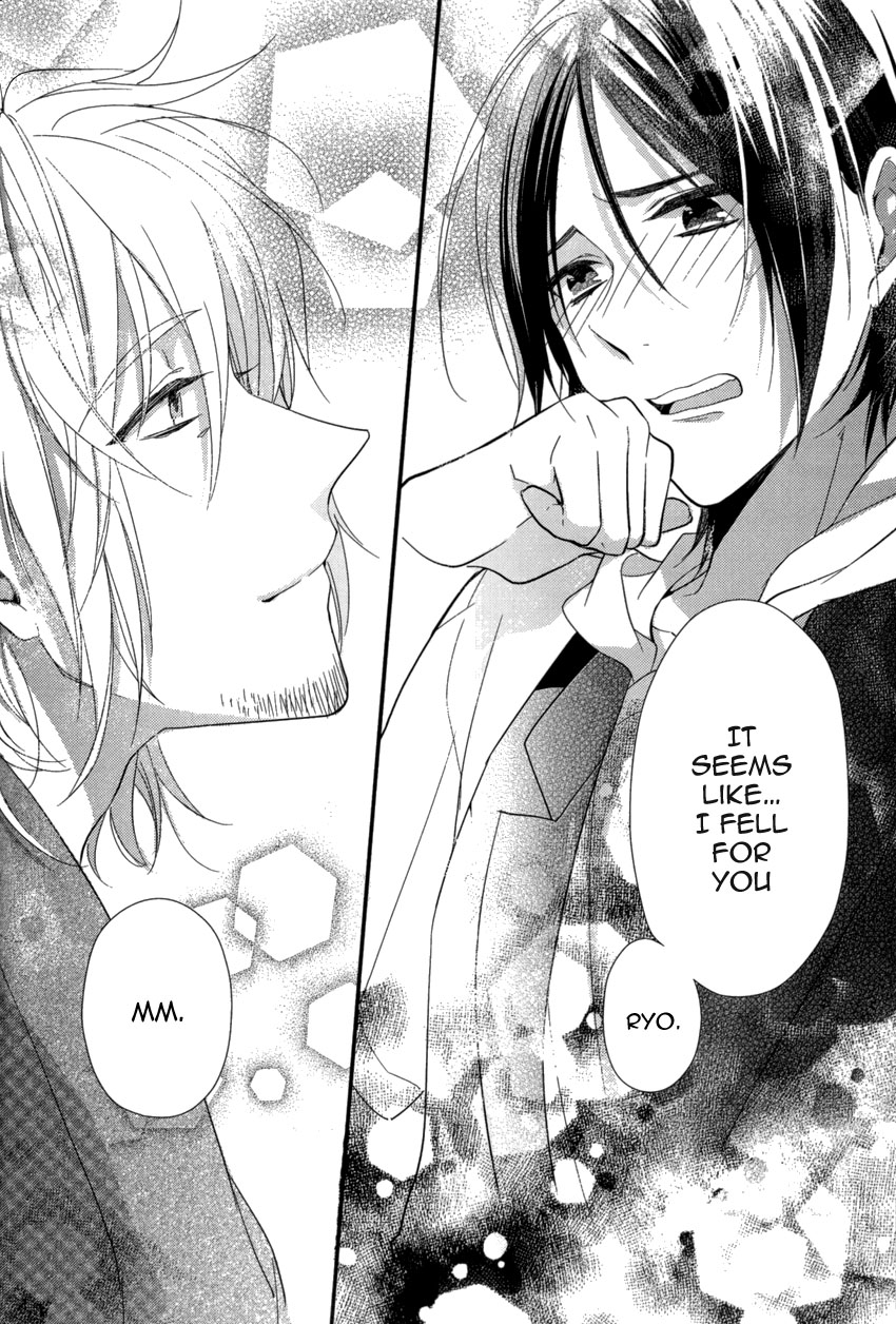 Link - Boku to Kimi no Aida Chapter 4 page 20 - Chapter 4 : Chain 4