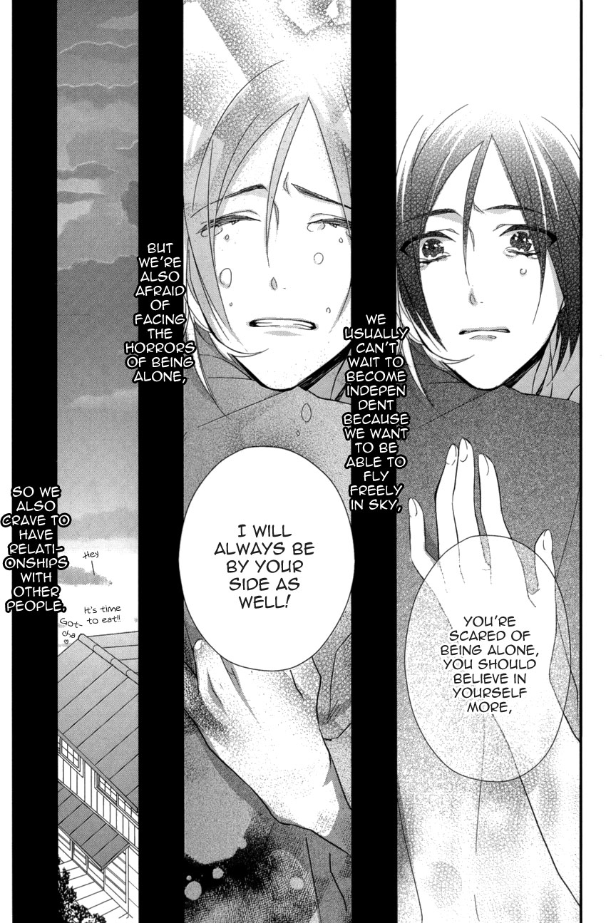 Link - Boku to Kimi no Aida Chapter 4 page 29 - Chapter 4 : Chain 4