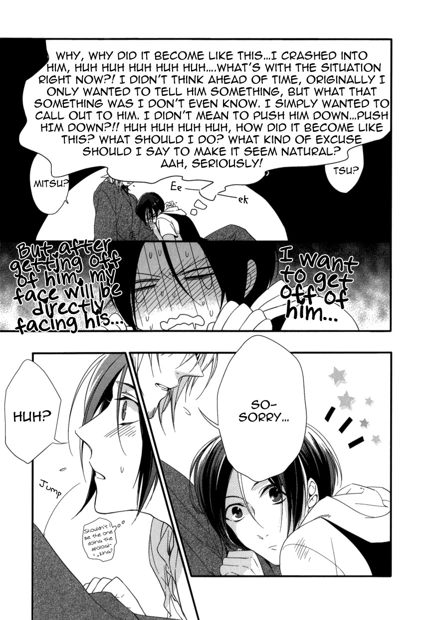 Link - Boku to Kimi no Aida Chapter 4 page 3 - Chapter 4 : Chain 4