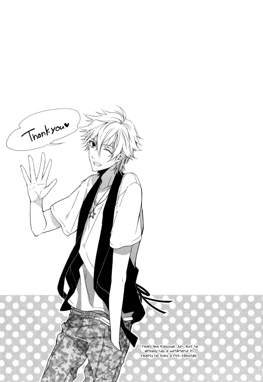 Link - Boku to Kimi no Aida Chapter 4 page 32 - Chapter 4 : Chain 4