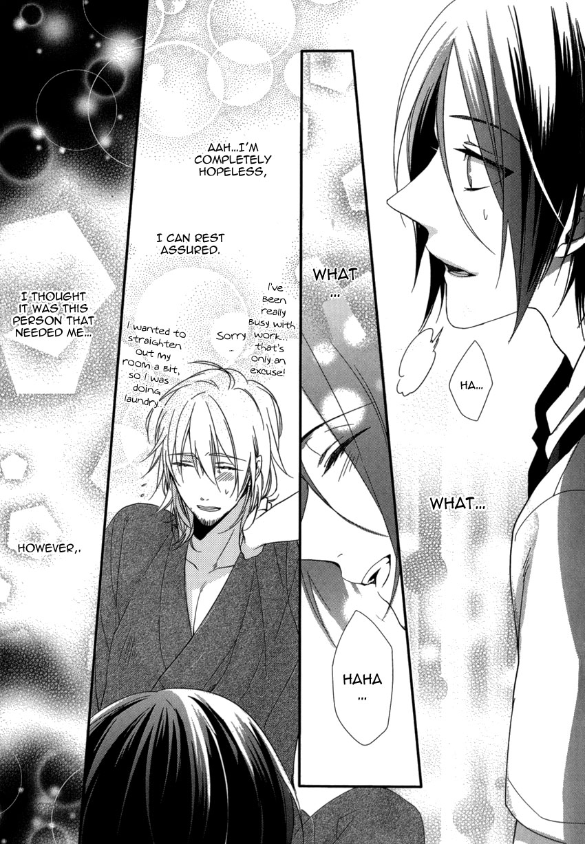 Link - Boku to Kimi no Aida Chapter 4 page 5 - Chapter 4 : Chain 4