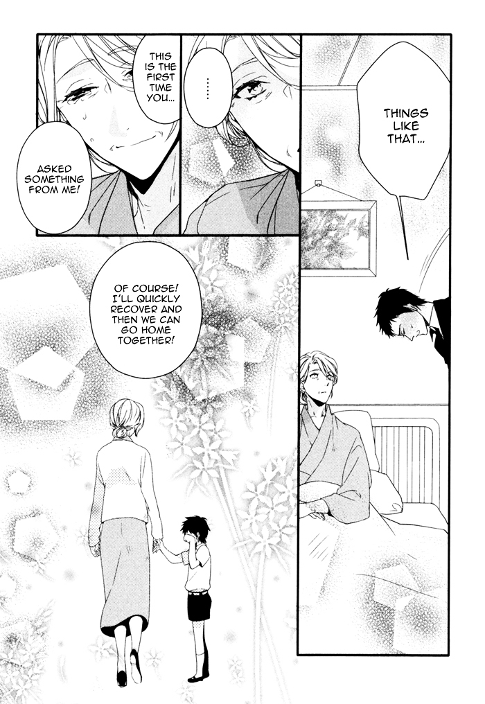 Link - Boku to Kimi no Aida Chapter 6 page 13 - Chapter 6 : [End]