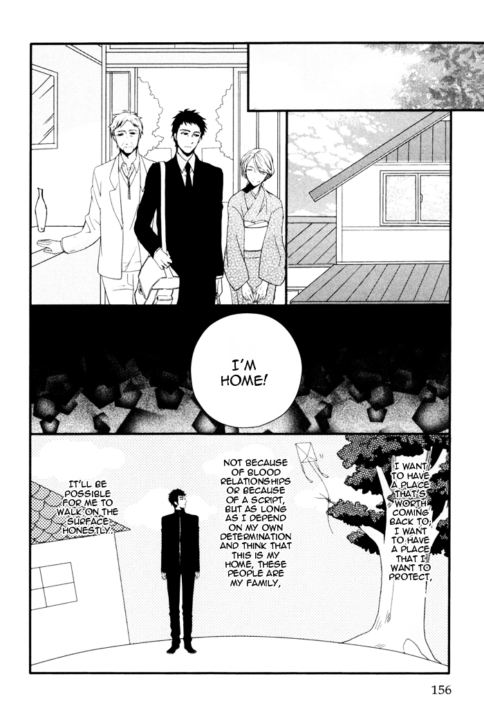 Link - Boku to Kimi no Aida Chapter 6 page 14 - Chapter 6 : [End]
