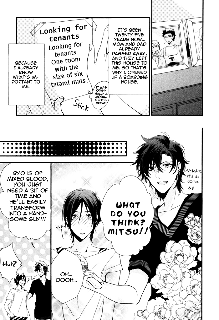 Link - Boku to Kimi no Aida Chapter 6 page 15 - Chapter 6 : [End]