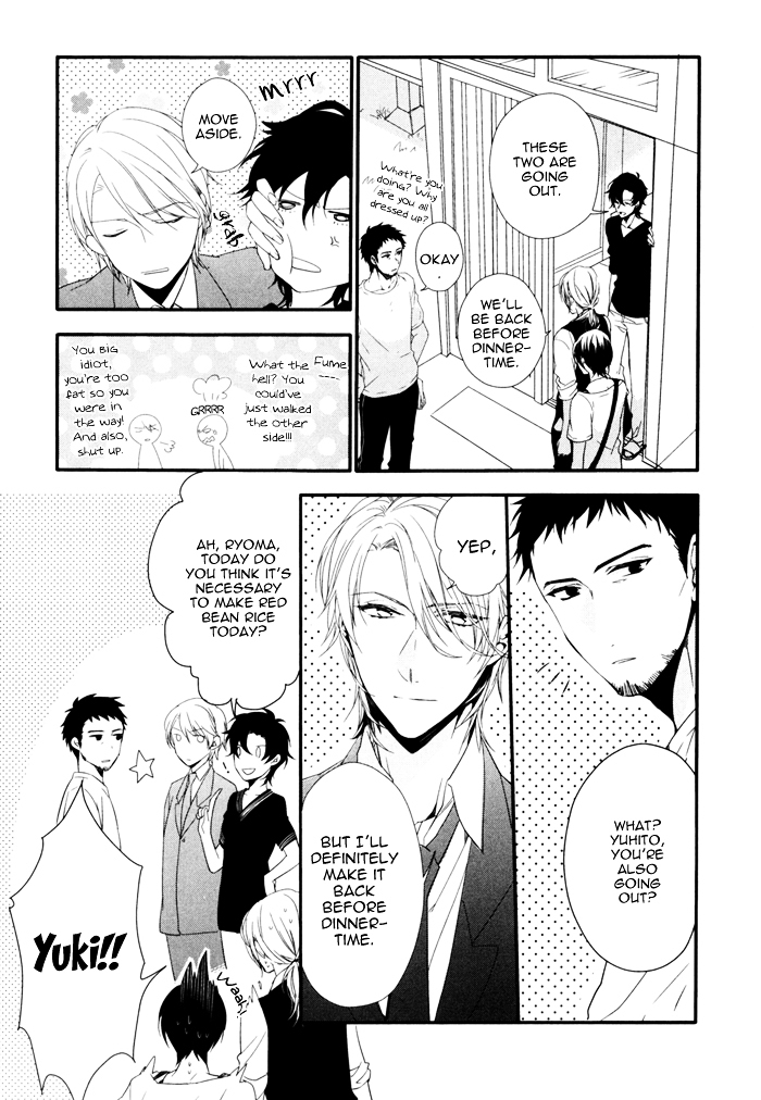 Link - Boku to Kimi no Aida Chapter 6 page 17 - Chapter 6 : [End]