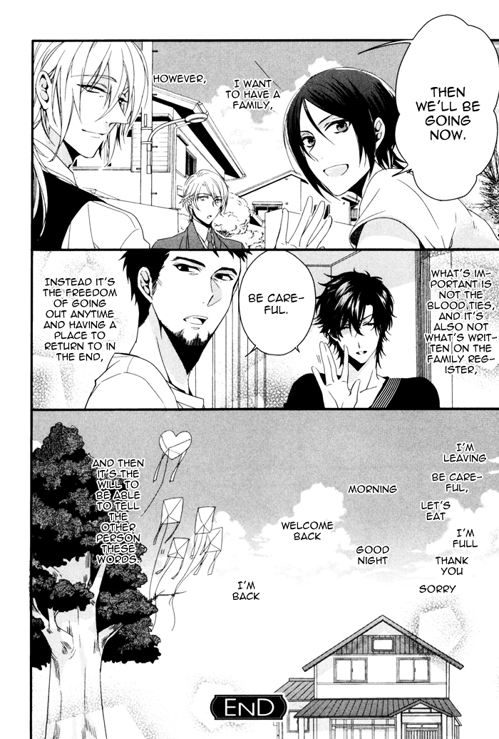 Link - Boku to Kimi no Aida Chapter 6 page 18 - Chapter 6 : [End]
