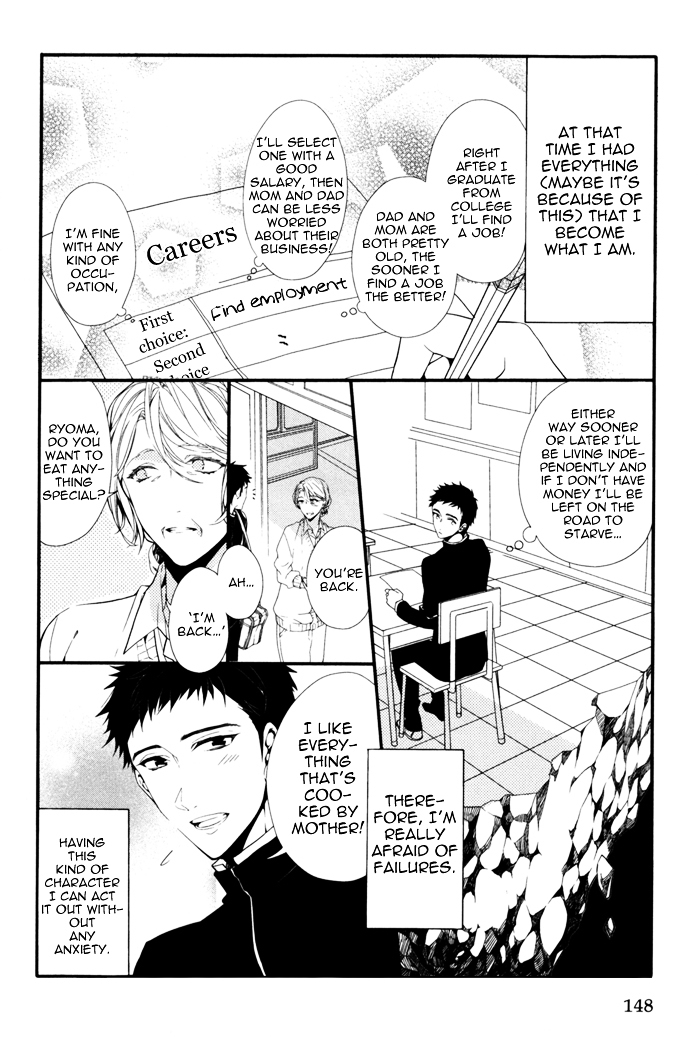 Link - Boku to Kimi no Aida Chapter 6 page 6 - Chapter 6 : [End]