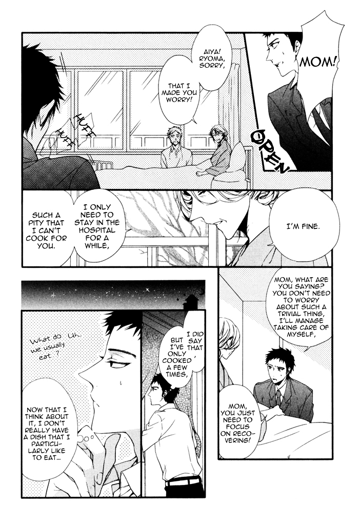 Link - Boku to Kimi no Aida Chapter 6 page 8 - Chapter 6 : [End]