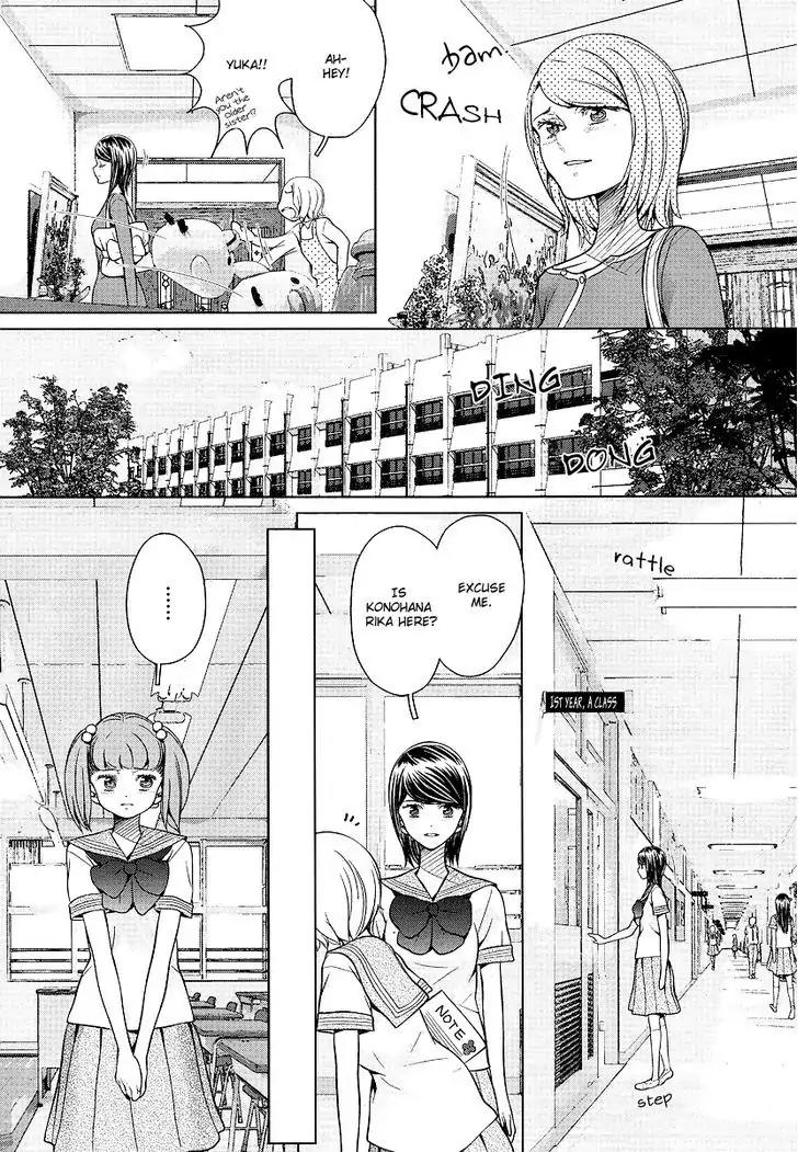 Linkage Chapter 1 page 20 - Chapter 1: Kakera