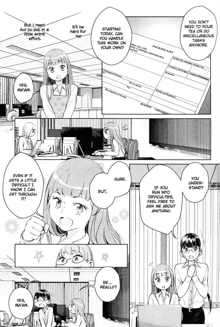 Linkage Chapter 4 page 12 - Chapter 4: Kusari wa Mou Iranai