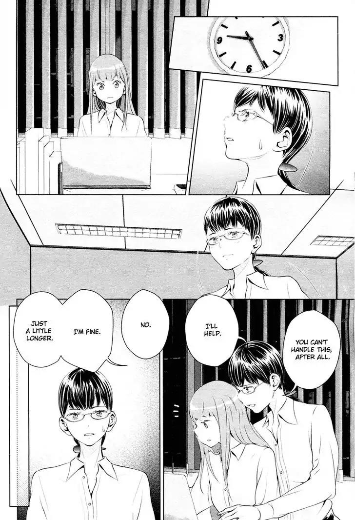 Linkage Chapter 4 page 13 - Chapter 4: Kusari wa Mou Iranai