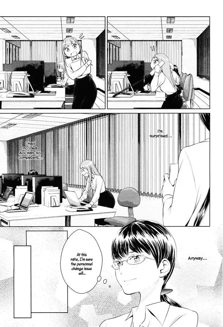 Linkage Chapter 4 page 14 - Chapter 4: Kusari wa Mou Iranai
