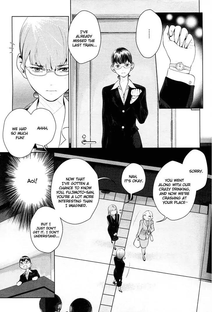 Linkage Chapter 4 page 18 - Chapter 4: Kusari wa Mou Iranai