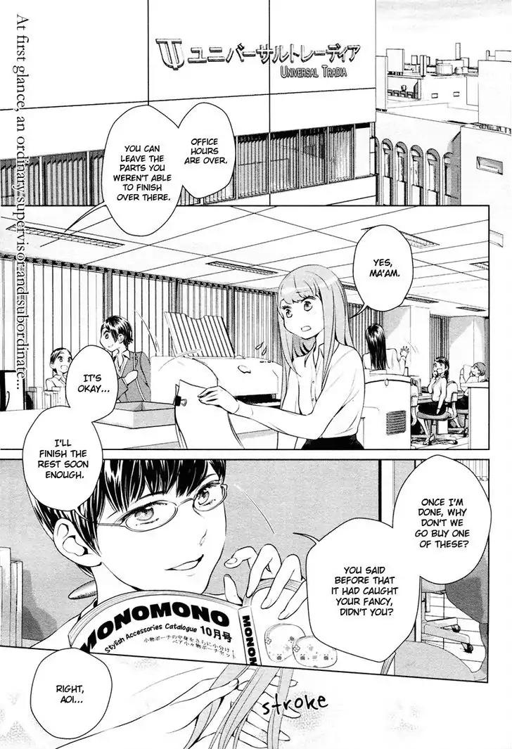 Linkage Chapter 4 page 2 - Chapter 4: Kusari wa Mou Iranai